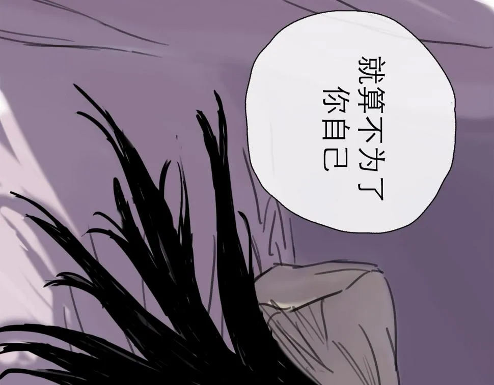 第45话 无休 第58页