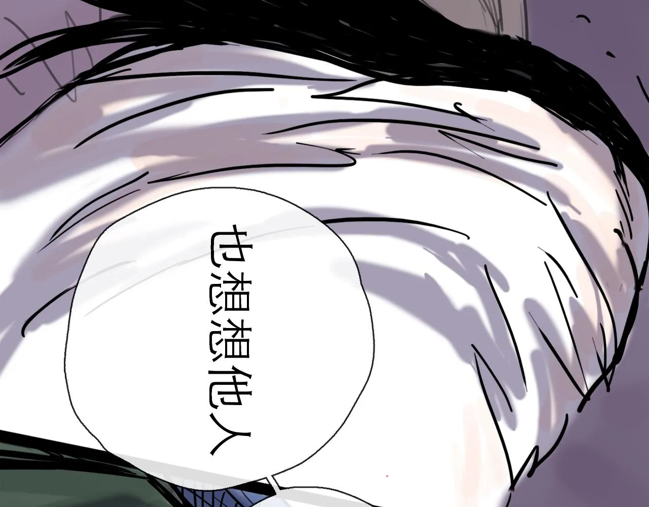 第45话 无休 第59页