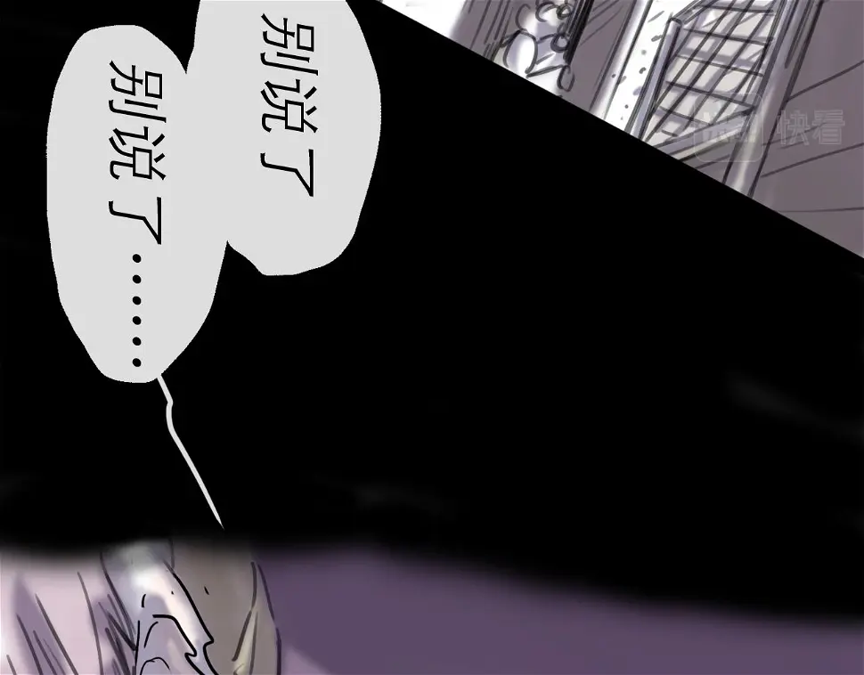 第45话 无休 第63页