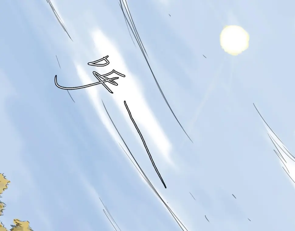 第45话 无休 第69页