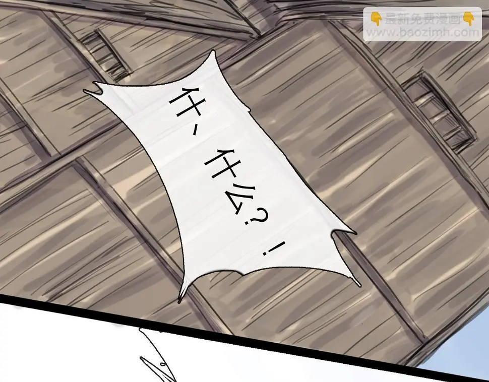 第45话 无休 第71页