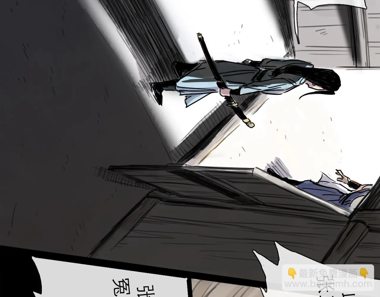 第45话 无休 第79页