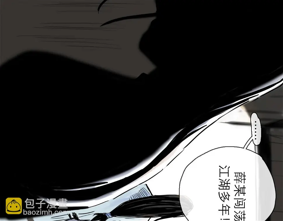 第45话 无休 第83页