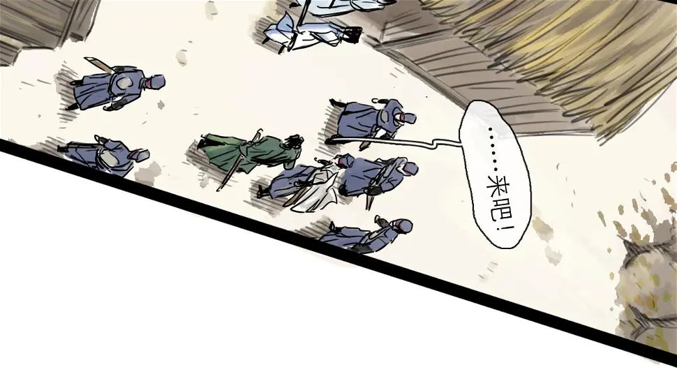 第45话 无休 第99页