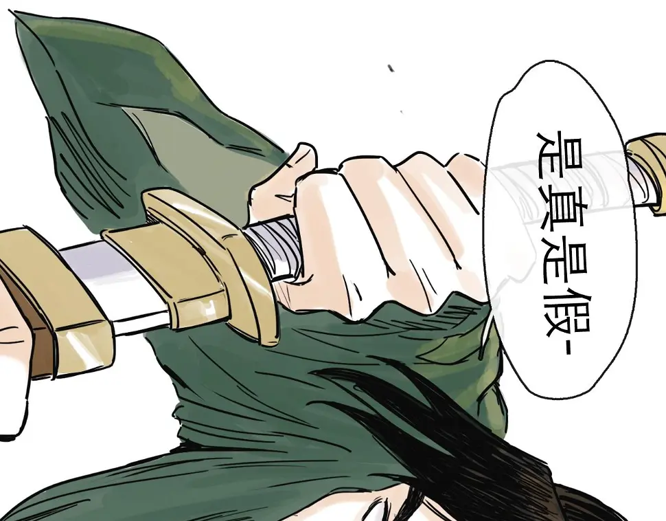 第45话 无休 第100页