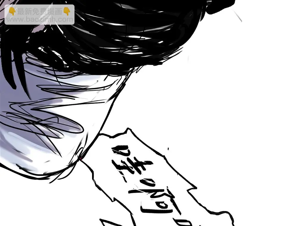 第45话 无休 第109页