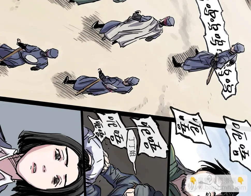 第45话 无休 第116页
