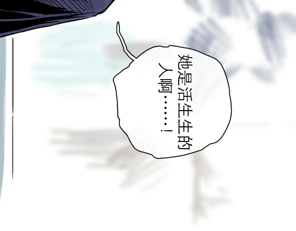 第45话 无休 第122页