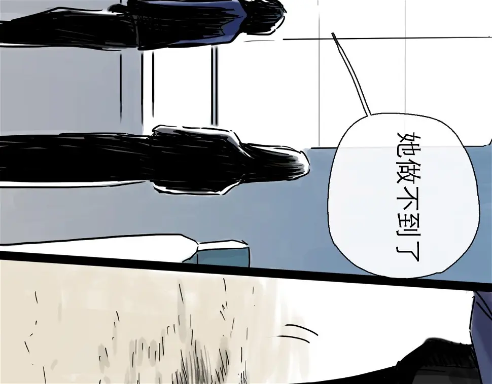 第45话 无休 第126页