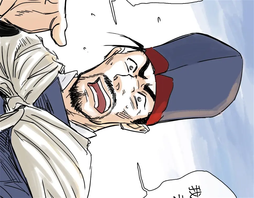 第45话 无休 第128页