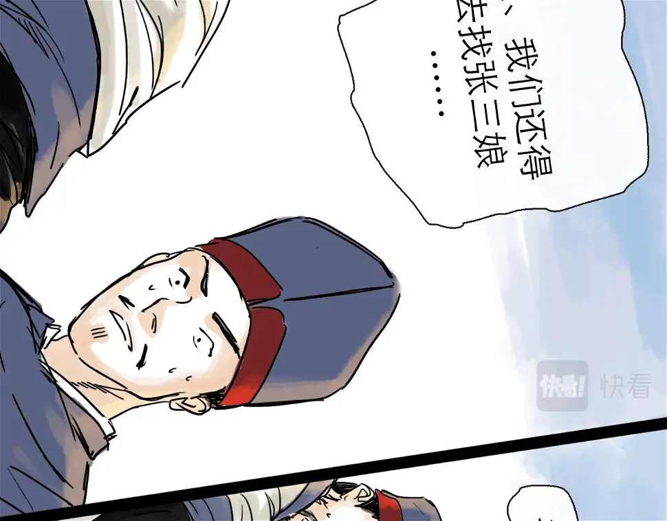 第45话 无休 第129页