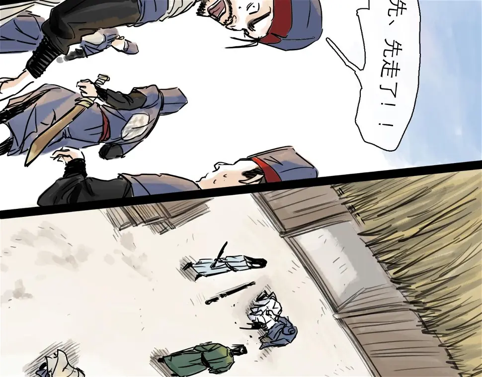 第45话 无休 第130页