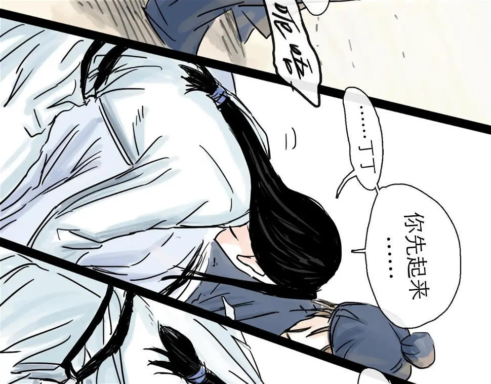第45话 无休 第133页