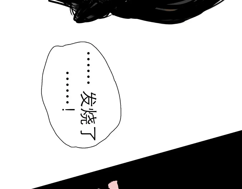 第45话 无休 第137页