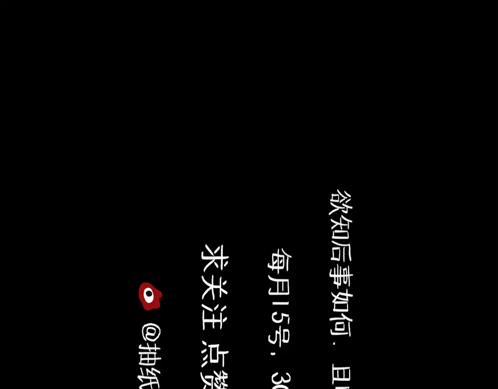 第45话 无休 第139页