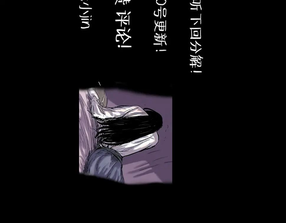 第45话 无休 第140页