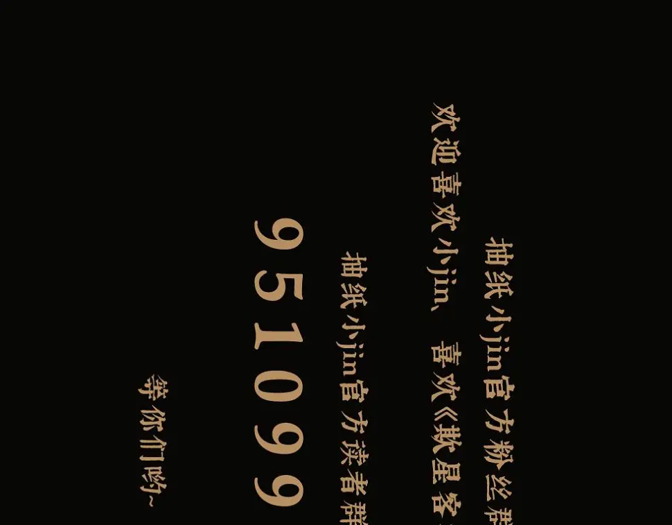 第45话 无休 第142页