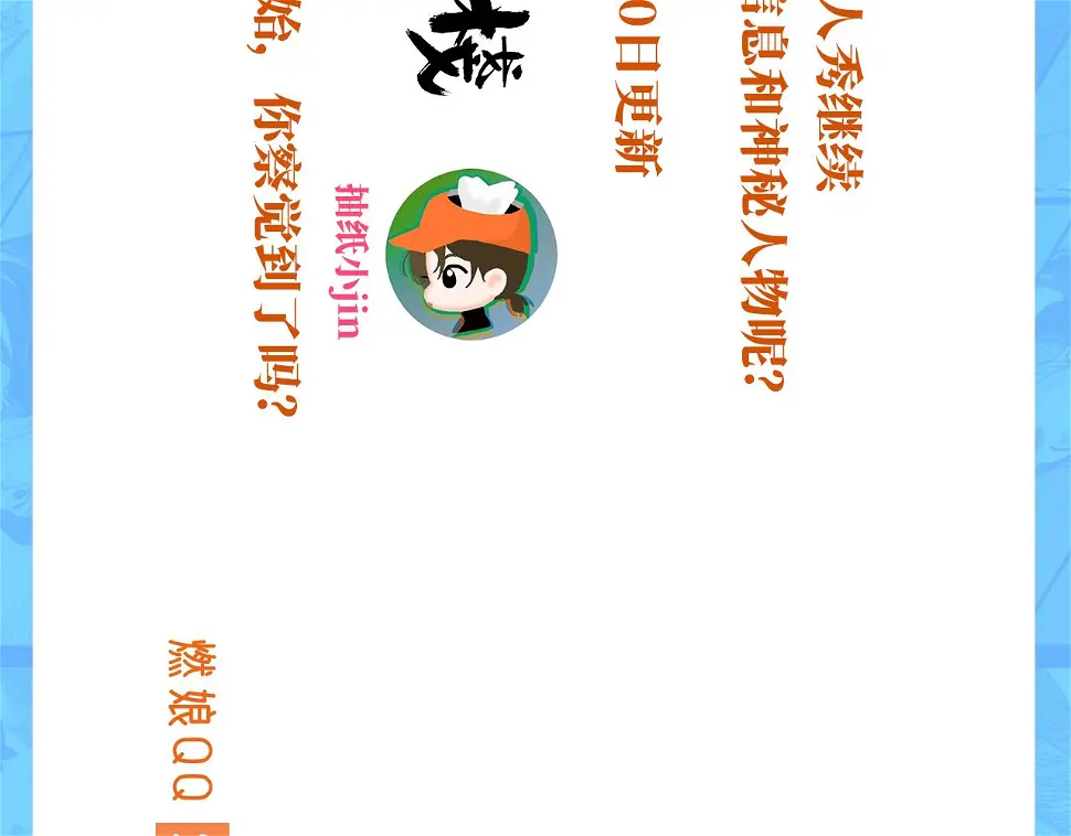 第45话 无休 第146页