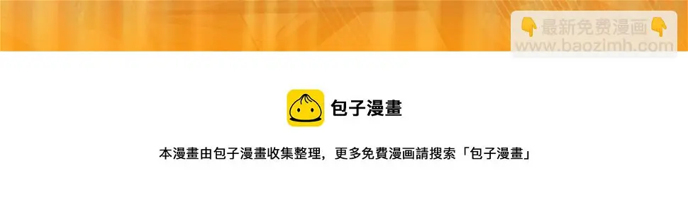 第45话 无休 第152页