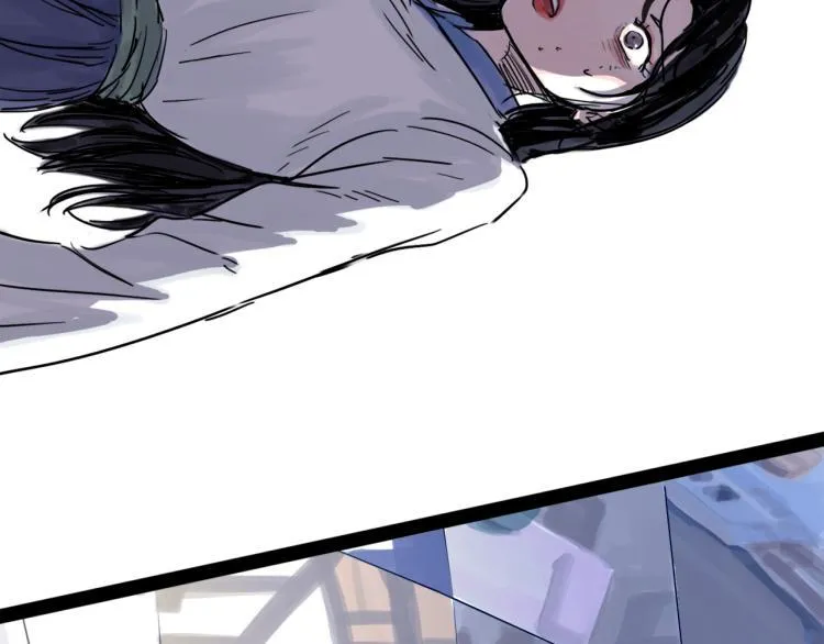 第44话 决堤 第11页