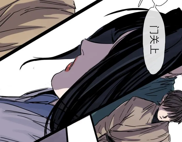 第44话 决堤 第57页