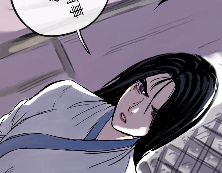 第44话 决堤 第63页