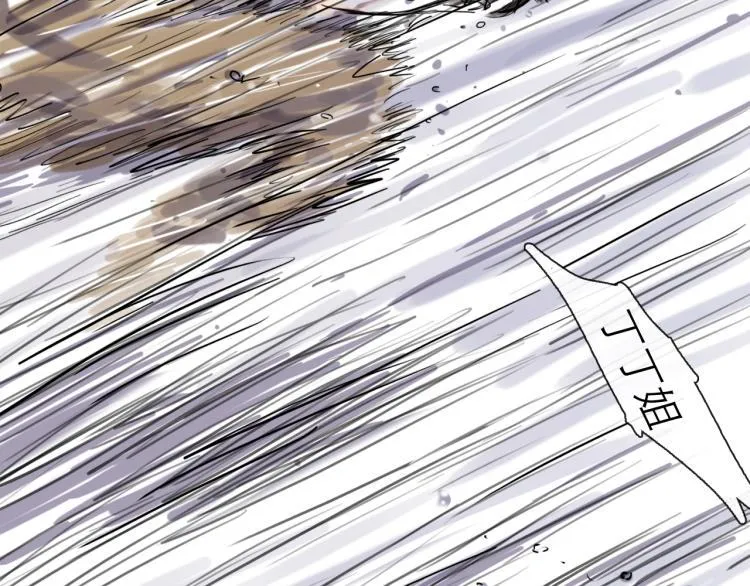 第44话 决堤 第102页