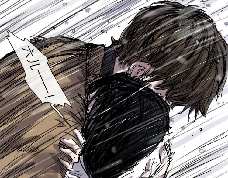 第44话 决堤 第103页
