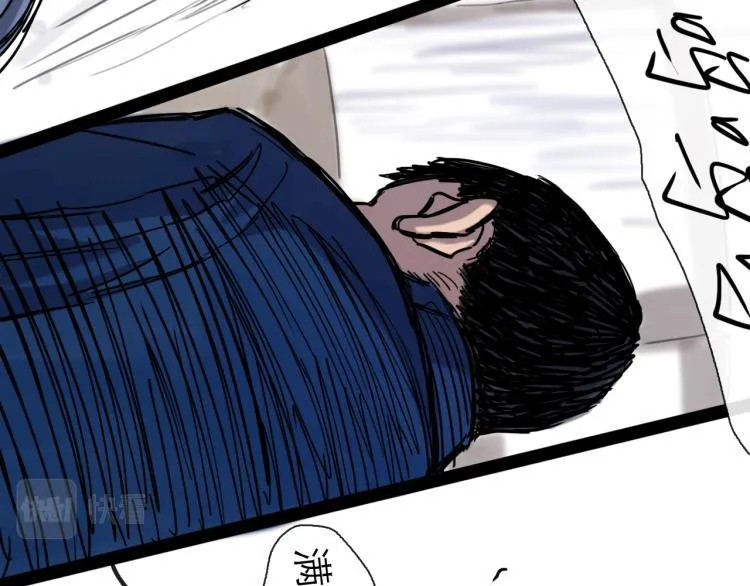 第44话 决堤 第105页