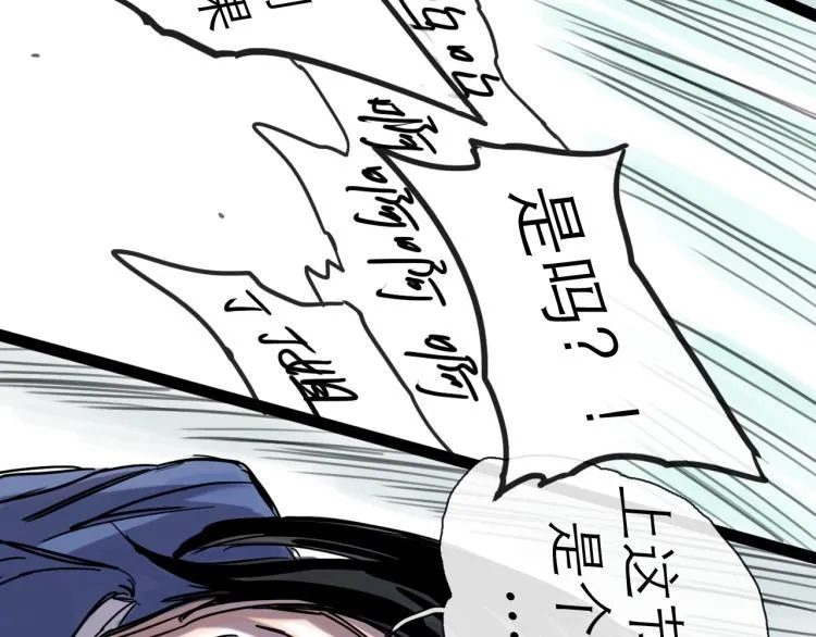 第44话 决堤 第113页