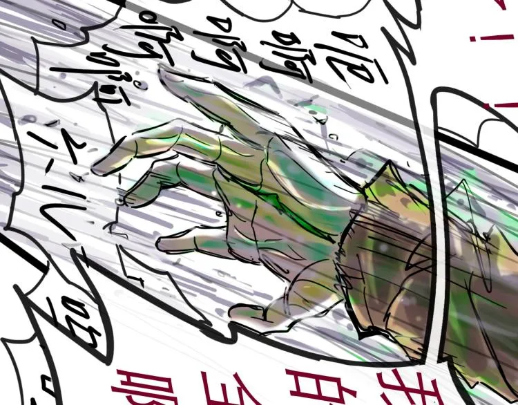 第44话 决堤 第123页