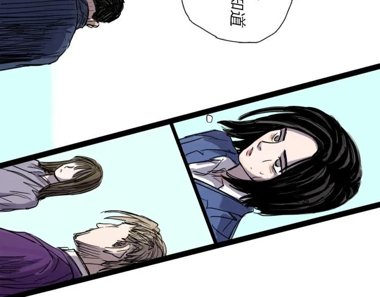 第44话 决堤 第139页