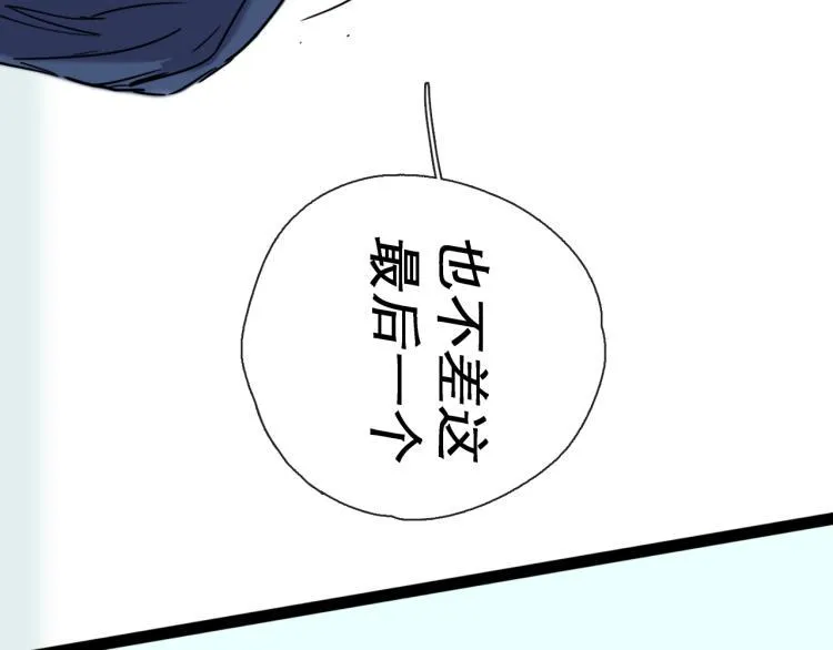 第44话 决堤 第146页
