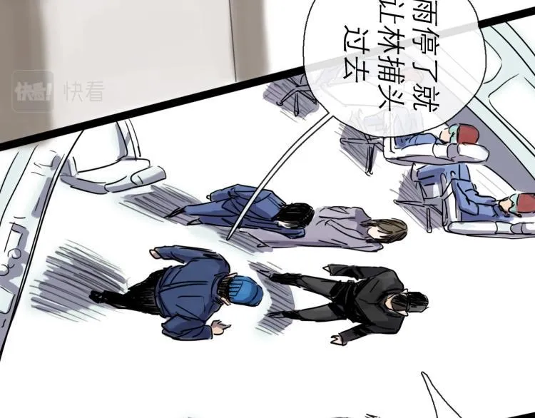 第44话 决堤 第150页