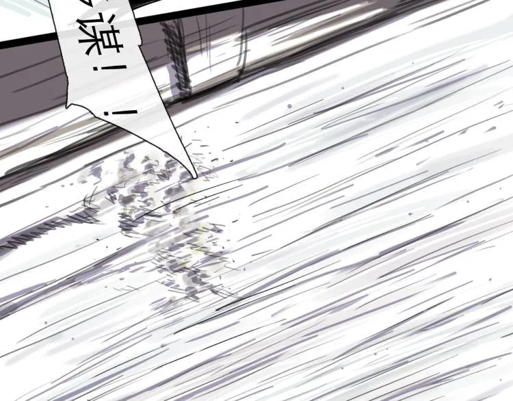 第44话 决堤 第152页