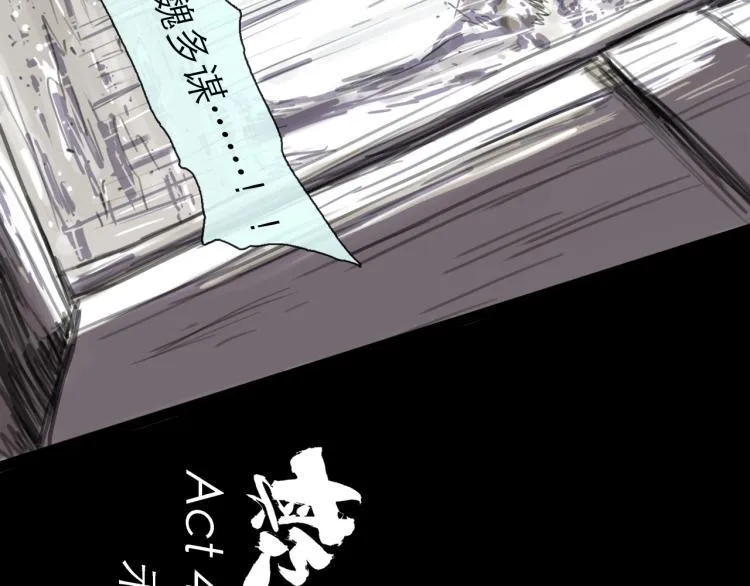 第44话 决堤 第154页