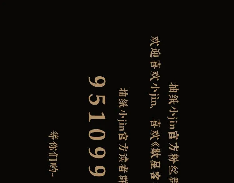 第44话 决堤 第160页