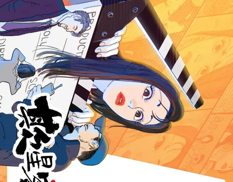 第44话 决堤 第162页