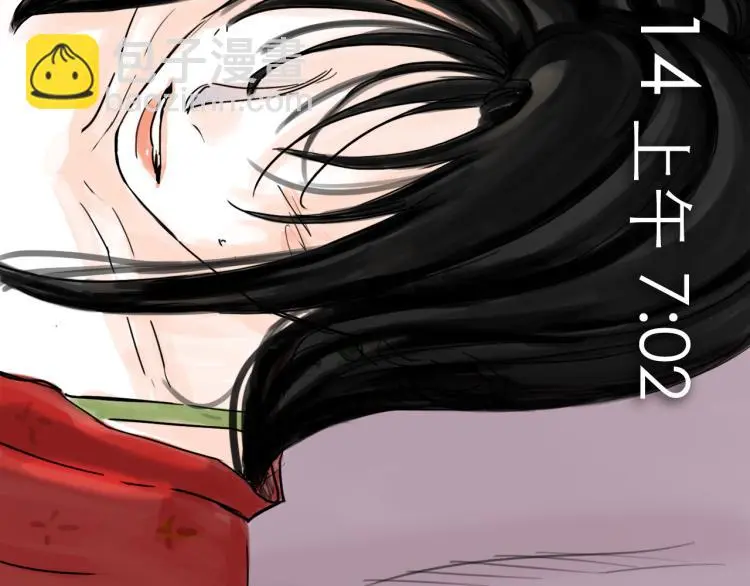 第43话 裂痕 第10页