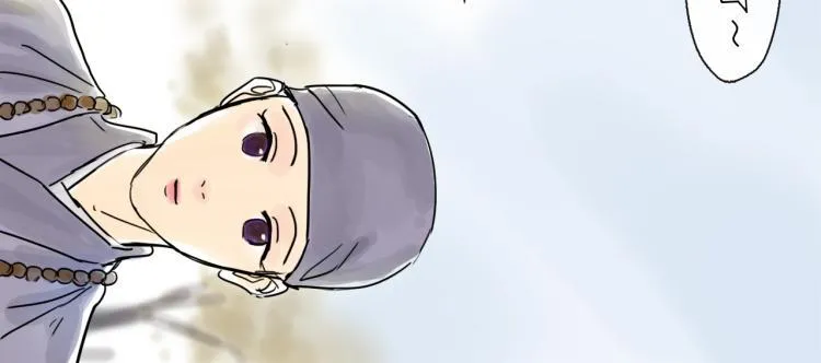 第43话 裂痕 第27页