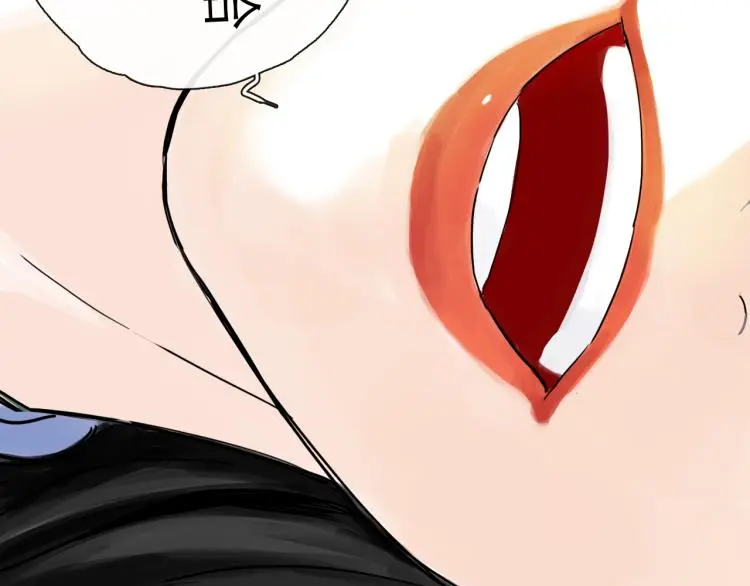 第43话 裂痕 第48页