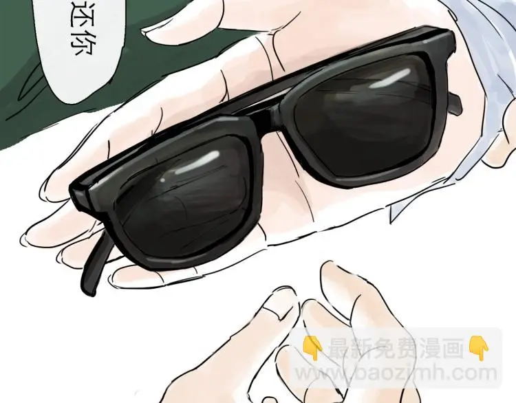 第43话 裂痕 第65页