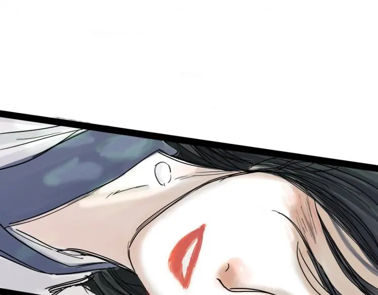 第43话 裂痕 第71页