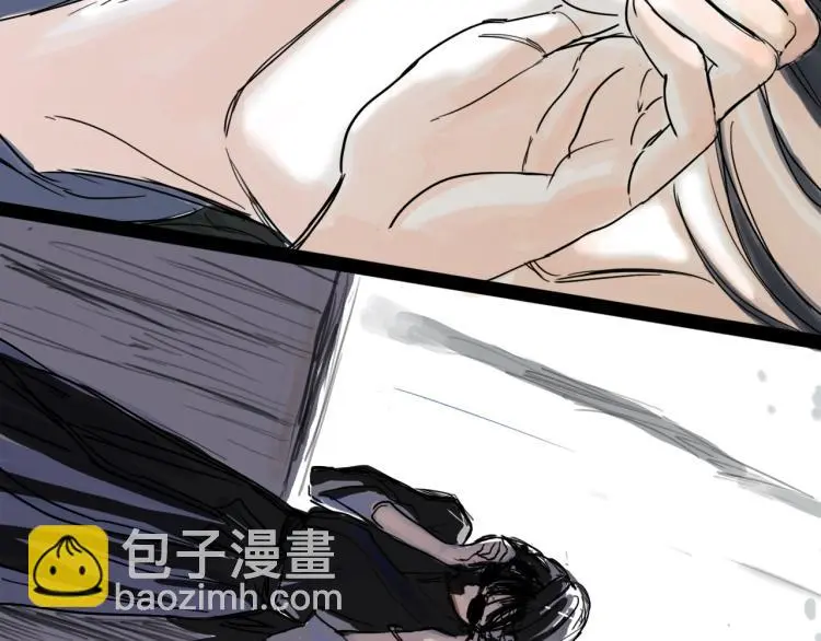 第43话 裂痕 第73页