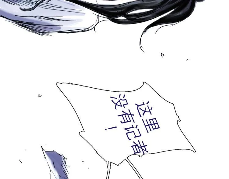 第43话 裂痕 第96页