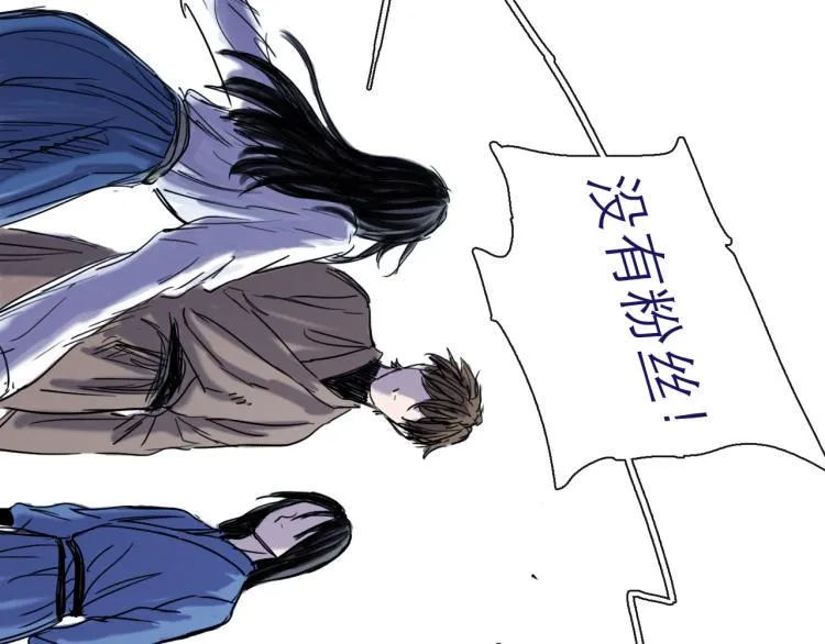 第43话 裂痕 第97页