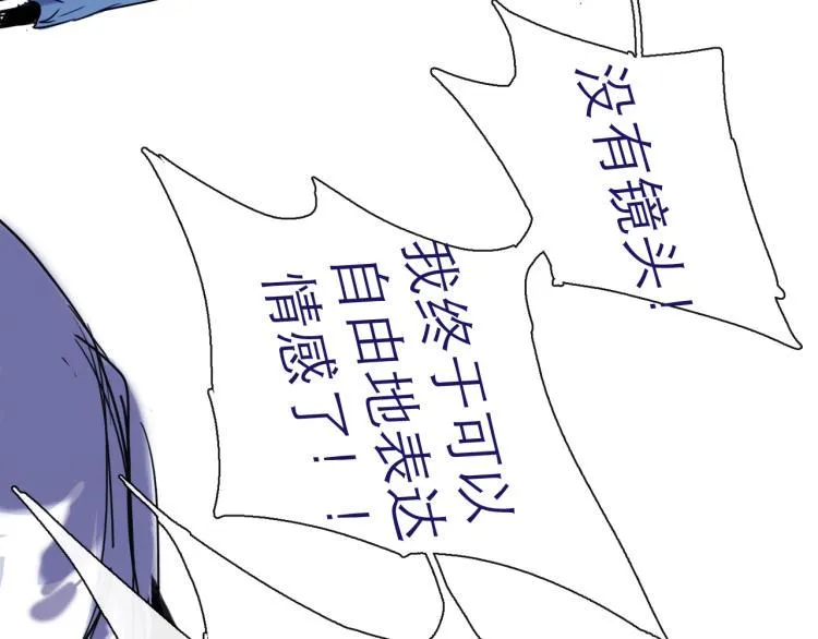 第43话 裂痕 第98页