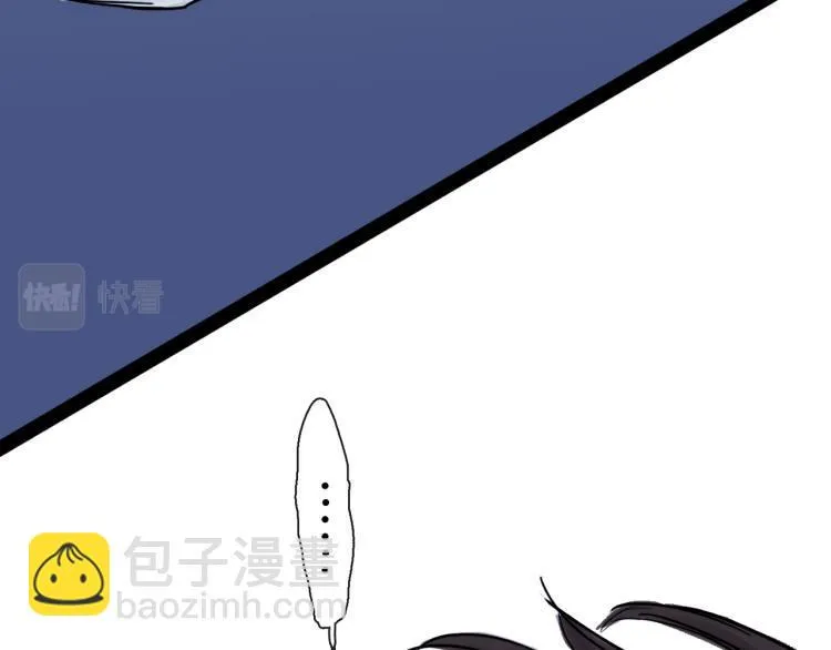 第43话 裂痕 第113页