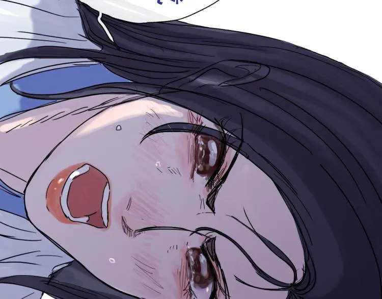 第43话 裂痕 第121页