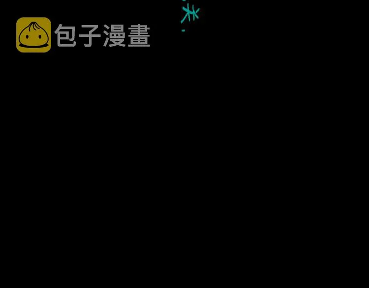 第42话 云雨 第6页